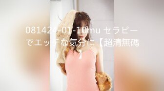 91&果冻传媒联合出品国产AV佳作 91CM-080继母与女儿二-用身体保护女儿的母亲-李琼