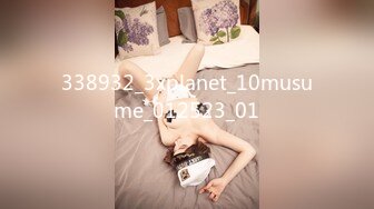 338932_3xplanet_10musume_012523_01