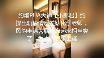 ✿校园女神✿00后清纯学妹，同学老师眼中的乖乖女私下超级反差，扒开大腿插到子宫，直呼受不了，清纯与风骚并存