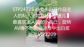 三男一女4P名场面，泰国长腿小姐姐，被大汉无情蹂躏，上下前后全方位操逼，两根大屌双洞齐开，干的受不了再换个1