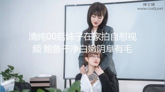  青岛理发店老板娘、巨鼎美乳：抱怨老王性欲太强，你这样天天干，谁受得了？