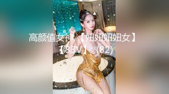 杏吧传媒 xb-105 网约首次下海的邻家精神小妹又害羞又骚 叫声超诱人