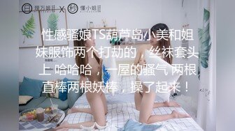 Onlyfans推特网红 极品身材颜值眼镜娘 xreindeers 欲求不满漂亮大奶人妻吃鸡啪啪 第