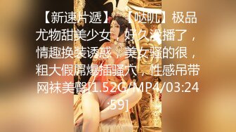 【新片速遞】《大神精品⭐重磅》推特美乳女神〖X020X宝爷〗不雅私拍流出户外露出极限调教公园跪舔激烈3P乱肏原版无水印