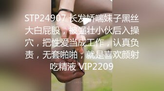 STP32710 紅唇白嫩小姐姐！被炮友各種操！埋頭吸吮吃屌，大白美臀騎乘位，站立側入操嫩穴，美女非常耐操 VIP0600