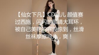 甜美系超网红脸妹子，搔首弄姿模特极品身材完美露三点 极品炮架子