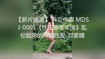 麻豆职场系列MDWP-0016 盗摄《病房实录》新人女优 周梦琪