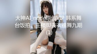 精品绝美人妖长发性感硬核皮衣黛西-泰勒镜子后面裸舞勾引诱惑型男啪啪爆操