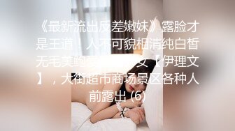 商场女厕偷拍 三位穿旗袍的熟女 逼逼都被干成了大口 