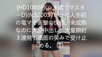 PH126 色控传媒 害羞女大生想被同居的硬汉狂操 孟若羽 VIP0600