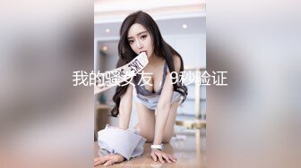 起點傳媒 性視界傳媒 XSJKY004 胸猛女家教給我的懲罰 李允熙