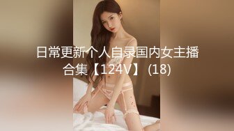 超顏值極品女神〖狐不妖〗帶性感母狗秘書出差 黑絲誘惑 無套內射，性感黑絲小高跟LO包臀裙