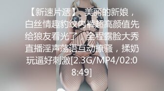 PMUP005 蜜桃影像传媒 蝙蝠侠大战高跟兔女郎 玩起乐情趣游戏