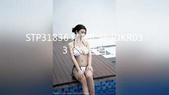 kcf9.com-2024年3月，秀人网，新人极品萝莉，【桃妖夭】，户外大尺度，乳夹，自慰，三点全漏，多部大尺度！2