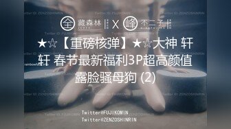 《极品反差㊙️骚妻泄密》推特S级身材美艳翘臀女神【小可爱】不雅私拍完结~旅游露出性爱野战公共场所啪啪各个地方都是战场 (2)