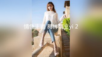 神仙级别神似江疏影，大美女全脱了【tiantian_LK】真是太漂亮了清纯女神看一眼就忘不掉，多少土豪为之疯狂FTJRSEF (1)