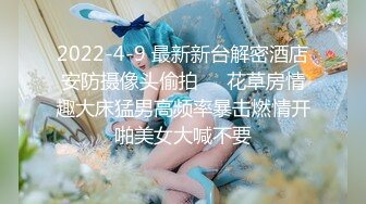 [北京]后入叫声淫荡少妇.续