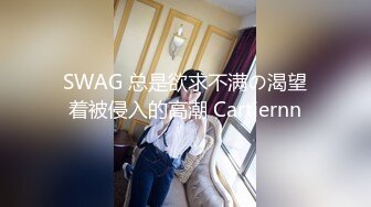 剧情演绎外表清纯可爱美女到邻居单男家休息聊天挑逗客厅沙发上打炮