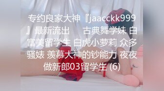 STP23770 精东影业 JD087 猥琐房客偷窥美女房东被发现 被房东捆起来玩女王游戏 VIP2209