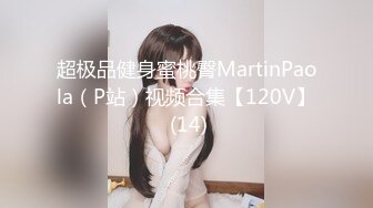 私人订制 安然 性感黑色情趣修女服饰 性感娇羞容貌梦幻入魂 柔美身段一览无余