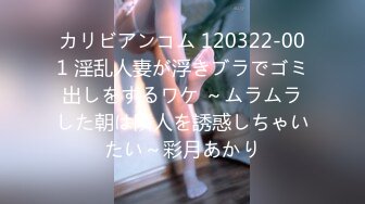 PMX-046.白允儿.空姐的AV女优面试.高冷职业的放荡演出.蜜桃影像传媒