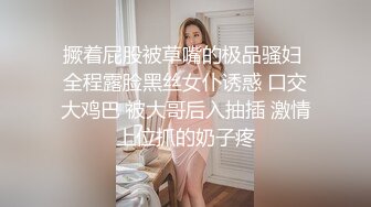 巨乳欲女【很有欲望的美女】全身精油SPA~吃鸡啪啪后入骑乘 啪啪狂干~流白浆 69