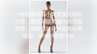 一线臀模模特小青青露脸精彩大秀，黑丝高跟情趣内衣完美诱惑，高颜值好身材道具玩弄骚逼，听呻吟就想干她