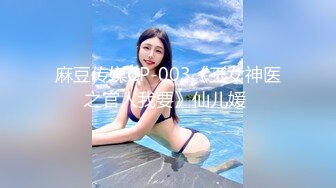 探花赵公子-实力调教水汪汪的风骚白带妹