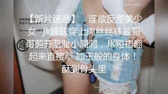 可爱的小兔兔 巨乳、肉棒，肌肤白嫩，狂插小骚穴，脸上发出痛苦的呻吟表情