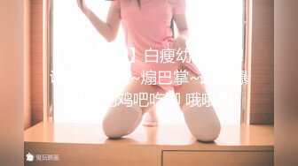 ★☆震撼福利☆★stripchat平台年末来了新女神大佬们沸腾了【Meg_Linda】萝莉天花板粉嫩的无毛屄真粉不来虚的直接脱光看个够 (3)