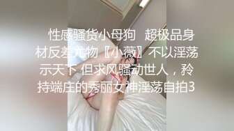 (sex)20230826_眼镜妹妹毛毛多_551815726