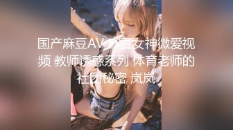 国产av-美女被人工智能魔机控制情不自禁自慰