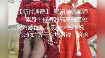 冒充舞蹈培训班老师称只要体型合格免收学费骗无毛高挑女同学脱衣服做基础动作 1080P原版