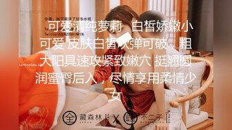 《反差女神❤️泄密》爆炸伤害！前女团成员盛世容颜极品模特【BJ Haerni】私拍，被金主包养出道即巅峰