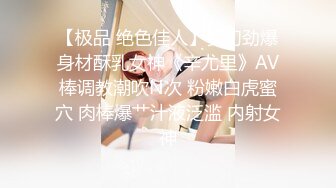 公园女厕全景偷拍多位极品美女嘘嘘_裹胸裙妹子整理衣服奶又白又大 (2)