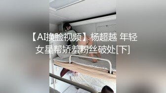 杏吧鬼脚七14 - 约了个因整容欠钱而下海的在校大学生，气质温婉可人