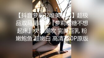   牛仔裤小姐姐，一起抽根烟再开操，特写交掰穴舔逼，上位骑乘猛操搞得妹子肚子疼