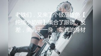 rourou022.03.21号上传HD增强版销售的娘们真骚啊，看最后惊喜！收藏800、点赞三百发口暴，给点力啊