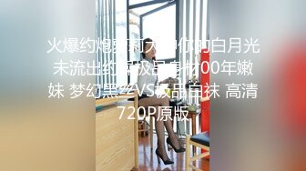 【推特 JOJO杰克】顶级泡良大神03年日语学生，露脸极品嫩妹蜜桃臀，花式啪啪狂草中，刺激！ (2)