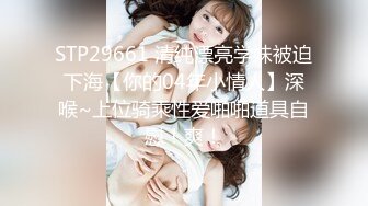 (HD1080P)(Joker)(fc4291978)22まで限定500pt!【人妻・巨乳】Ｍ気質がある訳あり妻。気を使わず身勝手に排泄処理かました。生中出し＋口内射精。