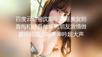 STP31294 长在男人的审美点上了【少女椰子】超仙女神!不看后悔 一身骚~精华抠B揉奶，自慰真是淫荡娇娃 VIP0600