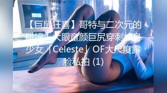 MD-0230-2-家族团员年夜饭2 6P换妻淫过年-苏畅 李蓉蓉