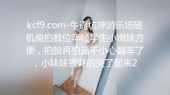 【精品泄密】某云泄密流出7位反差婊的精彩时刻被曝光❤️真是大开眼界