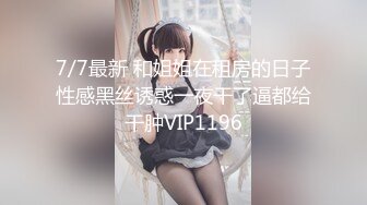 【娇小美女】蜜桃臀身材很好 和粉丝骚聊互动