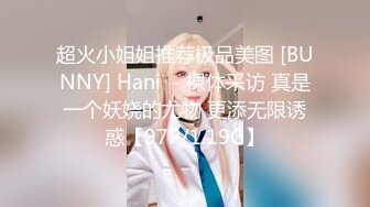 《顶级⭐福利》推特S级高端外围女模kyara_Sss大胸蜜桃臀被土豪包养自拍制服啪啪视频超级爽听声就让人受不了