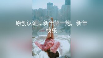 【搞良家骚女】，名义上是养生按摩，实则就是自慰淫窟