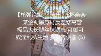 ❤️青葱校园学妹❤️校服比情趣内衣更有乐趣！学妹今天身体很敏感 动了几下就出白浆了，站式后入爆插00后学妹…