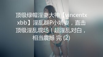 胖哥网约身材颜值很不错的气质援交美女酒店啪啪,边操边扒掉连衣裙干,搞完一次换上性感情趣服接着干第2次!