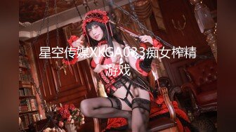 ✿震撼绿帽淫妻✿极品丝袜淫妻博主『2Tgdt』伺候老婆被各种玩超级贱银色连衣裙内射制服肛塞喷精潮吹2