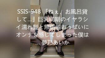 [393OTIM-048]【妄想主観】超高級子作りOK即ハメメイド 斎藤みなみ